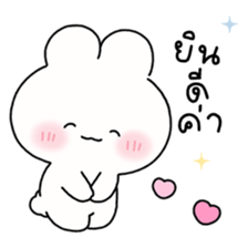พาร์เฟ่ต์ คำพูดใช้ได้ทุกวัน รูปที่ 6