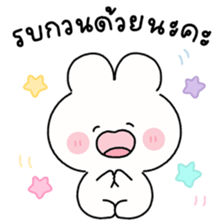 พาร์เฟ่ต์ คำพูดใช้ได้ทุกวัน รูปที่ 7