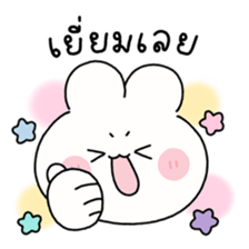พาร์เฟ่ต์ คำพูดใช้ได้ทุกวัน รูปที่ 8