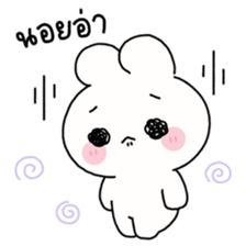 ลายที่ 17