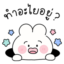พาร์เฟ่ต์ คำพูดใช้ได้ทุกวัน รูปที่ 11