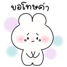 พาร์เฟ่ต์ คำพูดใช้ได้ทุกวัน รูปที่ 13