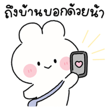 พาร์เฟ่ต์ คำพูดใช้ได้ทุกวัน รูปที่ 15