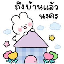 พาร์เฟ่ต์ คำพูดใช้ได้ทุกวัน รูปที่ 16