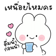 พาร์เฟ่ต์ คำพูดใช้ได้ทุกวัน รูปที่ 17