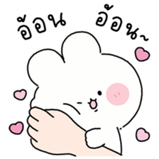 พาร์เฟ่ต์ คำพูดใช้ได้ทุกวัน รูปที่ 18