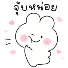 พาร์เฟ่ต์ คำพูดใช้ได้ทุกวัน รูปที่ 21