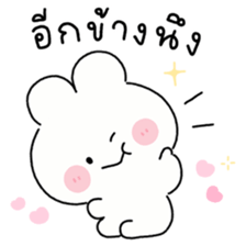 พาร์เฟ่ต์ คำพูดใช้ได้ทุกวัน รูปที่ 22