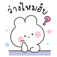 พาร์เฟ่ต์ คำพูดใช้ได้ทุกวัน รูปที่ 25