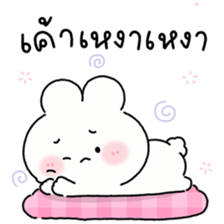 พาร์เฟ่ต์ คำพูดใช้ได้ทุกวัน รูปที่ 26