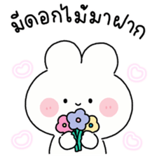 พาร์เฟ่ต์ คำพูดใช้ได้ทุกวัน รูปที่ 27