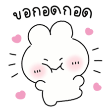 พาร์เฟ่ต์ คำพูดใช้ได้ทุกวัน รูปที่ 28