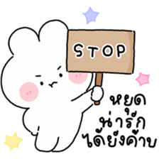 พาร์เฟ่ต์ คำพูดใช้ได้ทุกวัน รูปที่ 29
