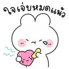 พาร์เฟ่ต์ คำพูดใช้ได้ทุกวัน รูปที่ 30