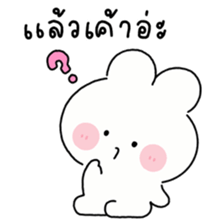พาร์เฟ่ต์ คำพูดใช้ได้ทุกวัน รูปที่ 32
