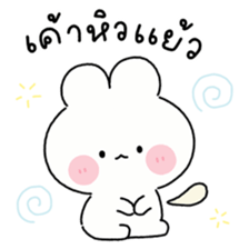 พาร์เฟ่ต์ คำพูดใช้ได้ทุกวัน รูปที่ 33