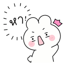 พาร์เฟ่ต์ คำพูดใช้ได้ทุกวัน รูปที่ 34