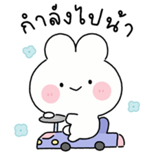 พาร์เฟ่ต์ คำพูดใช้ได้ทุกวัน รูปที่ 36
