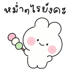 พาร์เฟ่ต์ คำพูดใช้ได้ทุกวัน รูปที่ 38