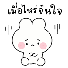 พาร์เฟ่ต์ คำพูดใช้ได้ทุกวัน รูปที่ 39