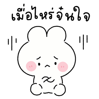 ลายที่ 39
