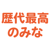 699180165
