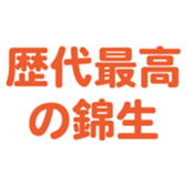 699180213