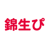 699180216