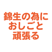 699180238