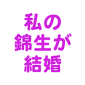 699180242