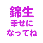 699180244