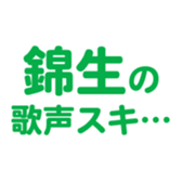 699180245