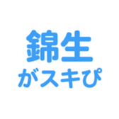 699180246