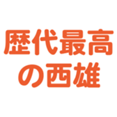 699180397