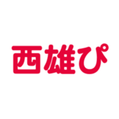 699180400