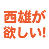 699180425