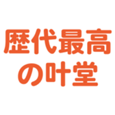 699180453