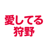 699180743