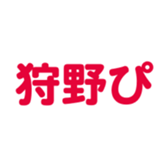 699180744