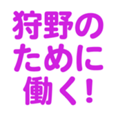 699180747