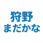 699180754