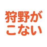 699180755