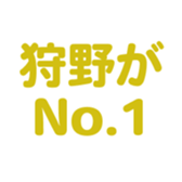 699180761