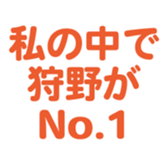 699180765