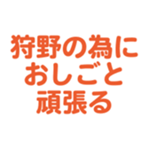 699180766