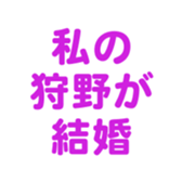 699180770