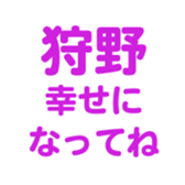 699180772