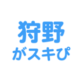 699180774