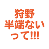 699180775
