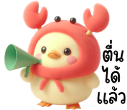 699203149